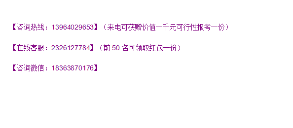 犟骨頭怎么加盟（圖）_2