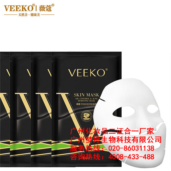 廣州夢(mèng)婷面膜OEM加工廠講解其中面膜布進(jìn)化史（圖）_2