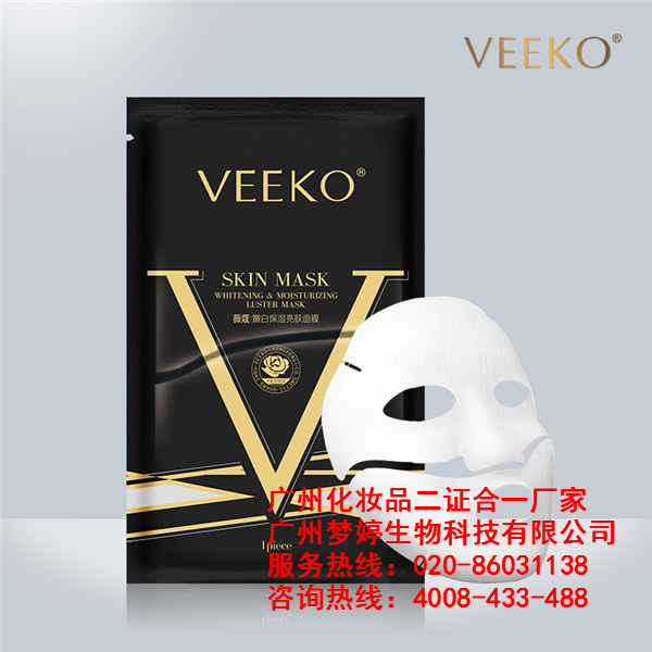 找化妝品加工廠家，廣州夢(mèng)婷實(shí)力強(qiáng)大（圖）_1