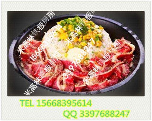 開一家黑椒快餐加盟店利潤多少_2