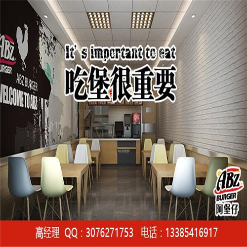 漢堡加盟店選擇什么品牌好_2