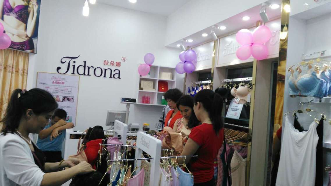 廣州內衣批發(fā)市場，狄朵娜內衣健康零距離（圖）_1