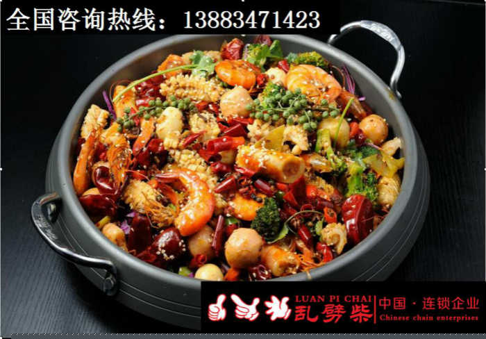 品牌重慶干鍋加盟（圖）_1