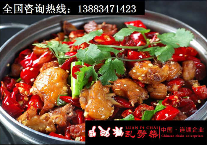 品牌重慶干鍋加盟（圖）_2
