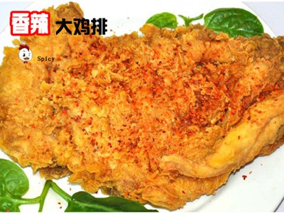 雞密酷大雞排加盟費多少錢（圖）_2