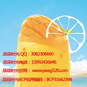 品菋時光奶茶加盟店的利潤如何提升（圖）_1