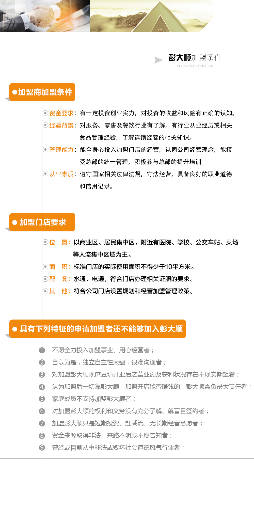 傳統(tǒng)老豆腐加盟_傳統(tǒng)老豆腐招商_傳統(tǒng)老豆腐加盟連鎖_1