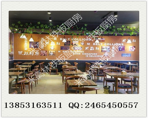 胡椒厨房加盟费；开店需要多少的加盟费用（图）_2