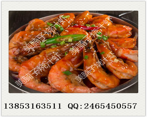 投資正宗燒汁蝦加盟開店大概需要多少加盟費_4