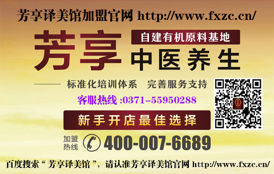 互聯(lián)網(wǎng)加盟平臺_1