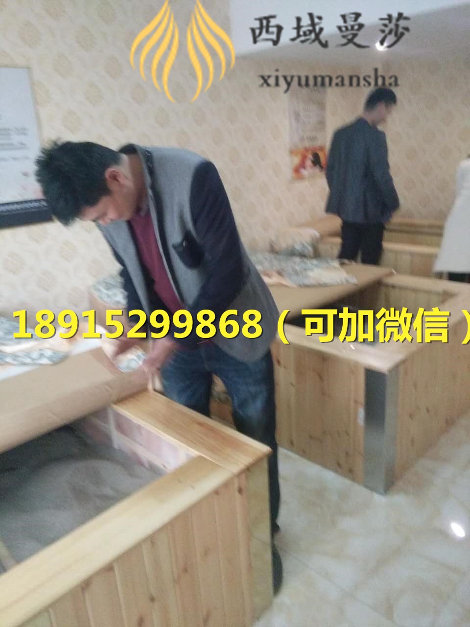 沙療床介紹西域曼莎沙療加盟價格_2