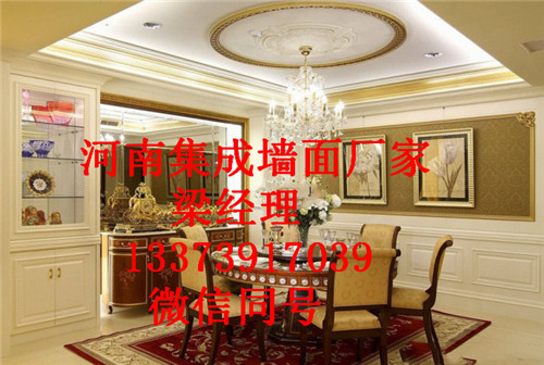 陜西有幾家集成墻面生產(chǎn)廠家（圖）_1