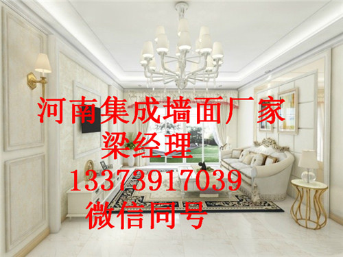 武威市集成墻面真的像說的那么好嗎_1