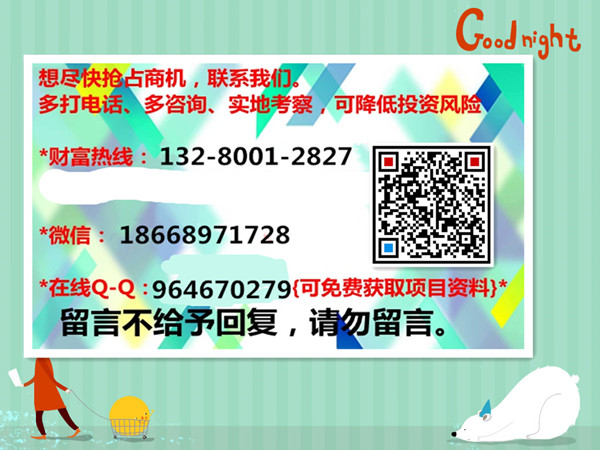 卡洛克烘焙開店成本是什么（圖）_2