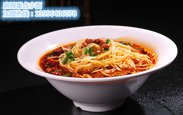 重慶正宗小面加盟哪家好（圖）_1