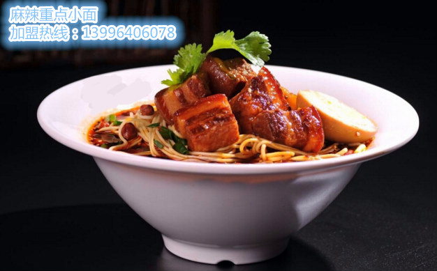 重慶正宗小面加盟哪家好（圖）_2
