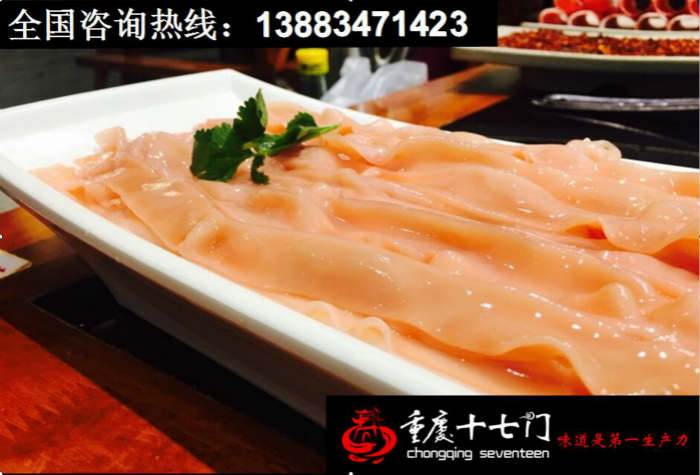 重慶最有人氣的火鍋店是哪家（圖）_2