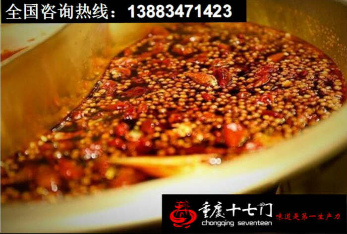 重慶最有人氣的火鍋店是哪家（圖）_3