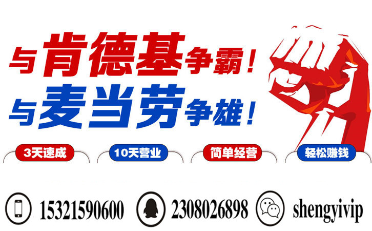 十大漢堡加盟迪迪漢堡漢堡優(yōu)勢(shì)_2