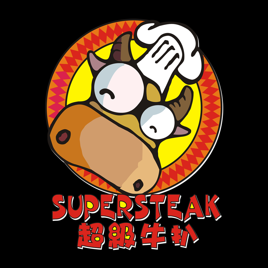 超級(jí)牛扒加盟費(fèi)用需要多少_3