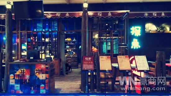 探魚餐廳加盟總部電話是多少_2