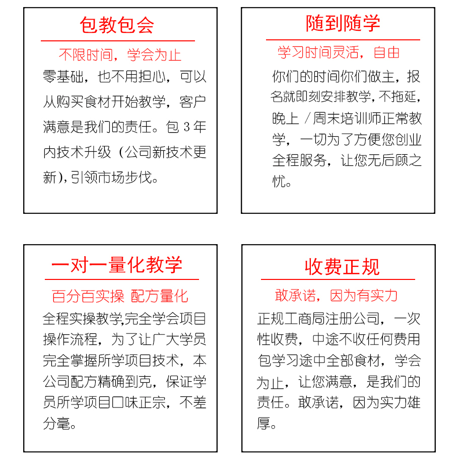 奶茶哪里有學(xué)丨想培訓(xùn)請(qǐng)聯(lián)系15576642280（圖）_1