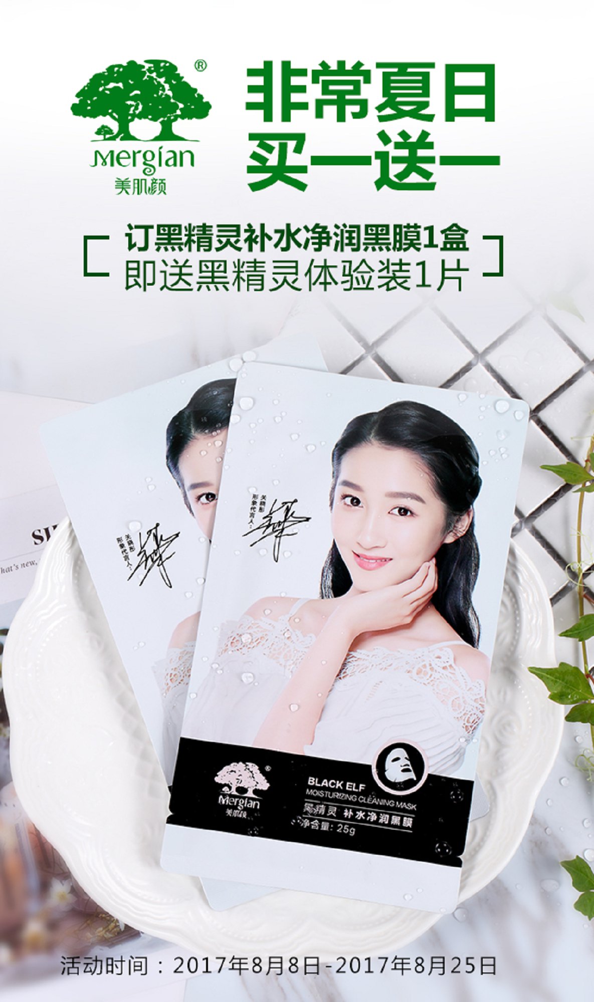 美肌顏?zhàn)穭∷兔婺ぃ巍盾庌@劍之漢之云》_4