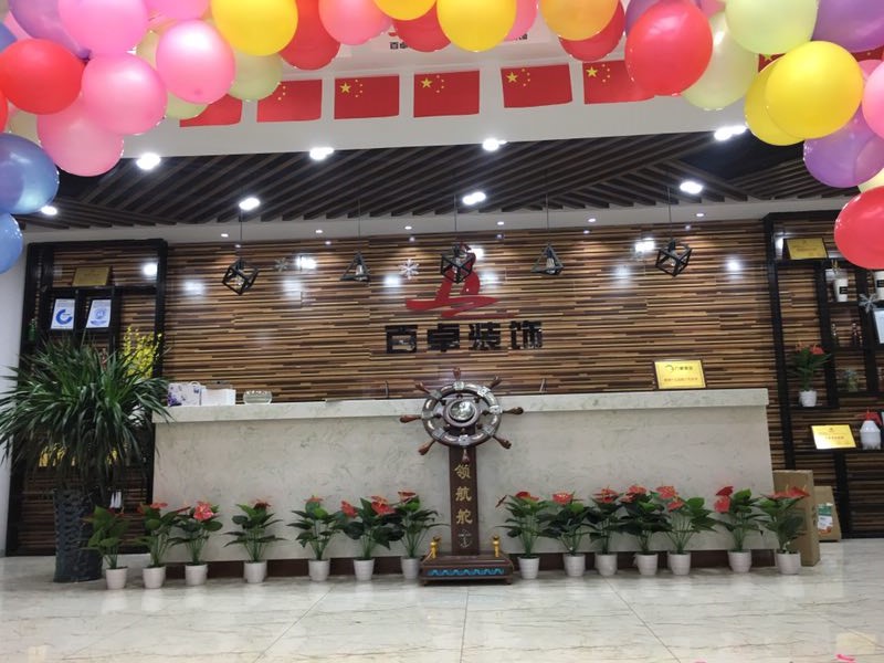 濟南裝飾設計、顏色搭配（圖）_1