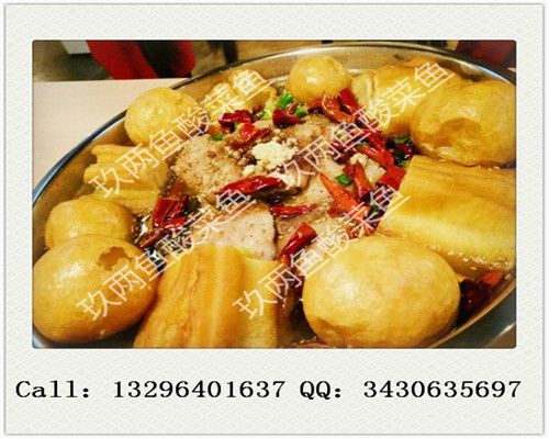 開一家正宗酸菜魚面加盟快餐店需要多少加盟費(fèi)_1