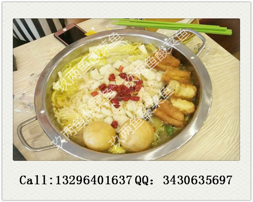 正宗藤椒魚飯加盟店需要多少費(fèi)用;魚面加盟優(yōu)勢(shì)有哪些？（圖）_2