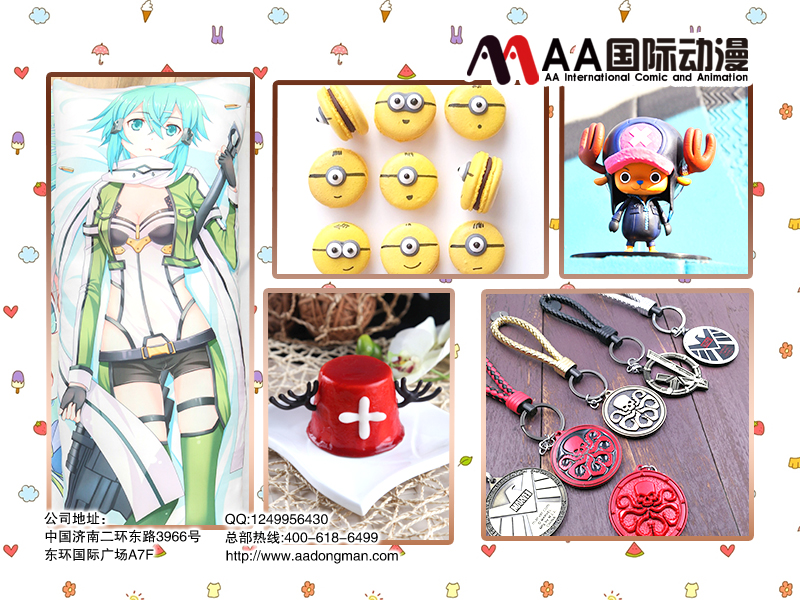 AA國際動漫：動漫店必備管理準(zhǔn)則需知（圖）_1