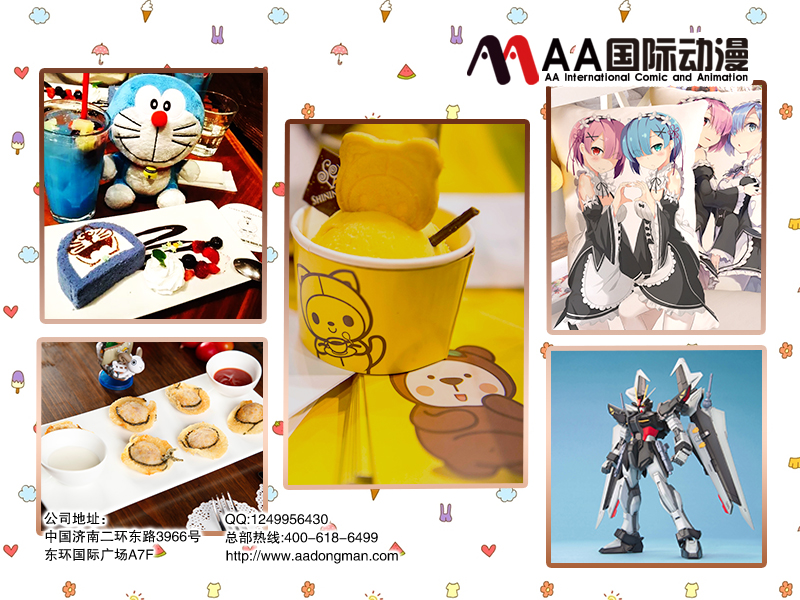 AA國際動漫：動漫店必備管理準(zhǔn)則需知（圖）_2