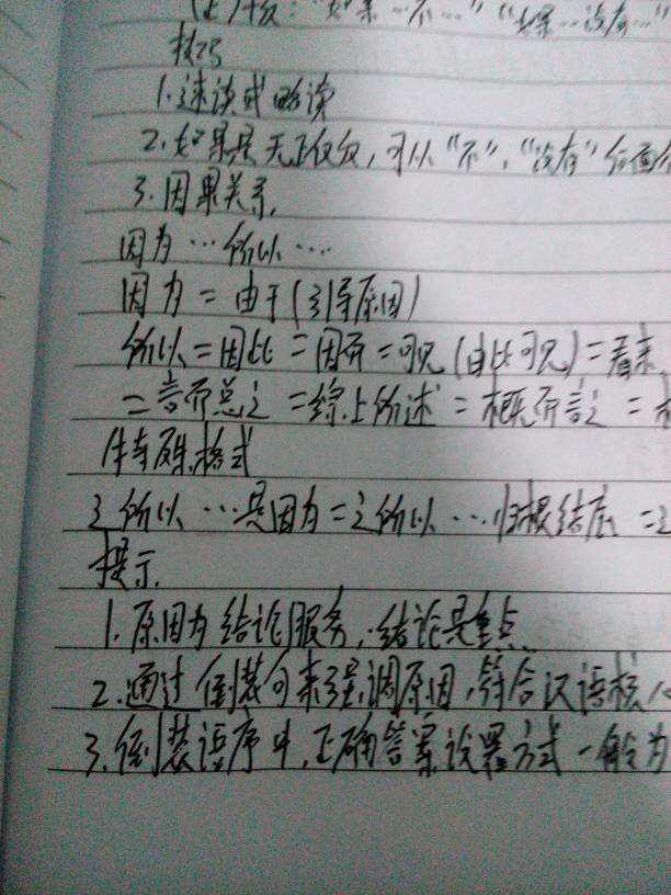 鋒格手把手教你練字，你的字帖可以扔掉了_1