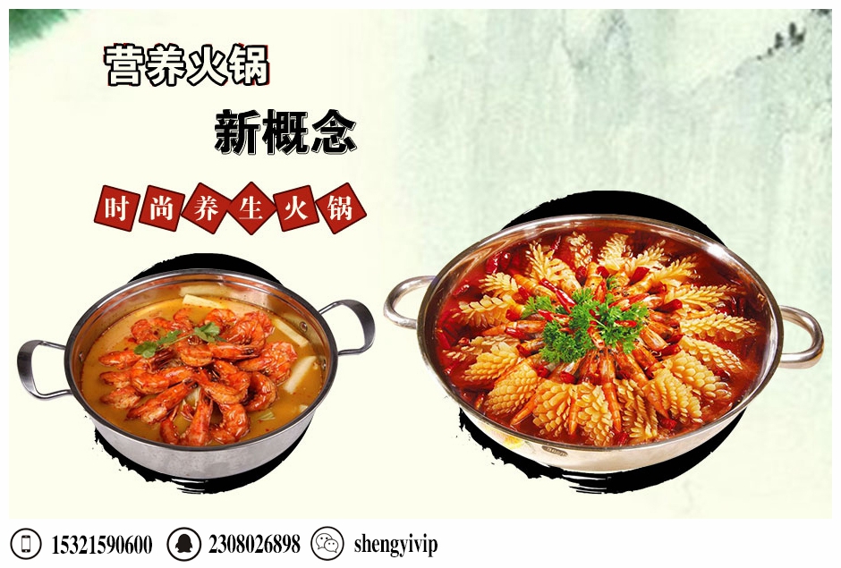 徐府一品大蝦加盟徐府一品大蝦怎么樣（圖）_1