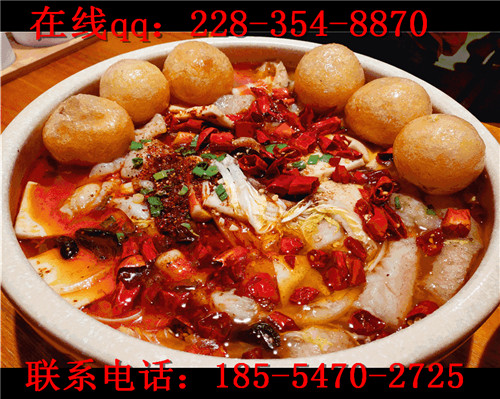 九兩魚酸菜魚面加盟流程？好經(jīng)營嗎？（圖）_3