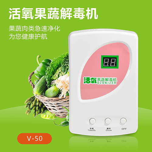 國慶禮品活氧機(jī)廠家（圖）_2