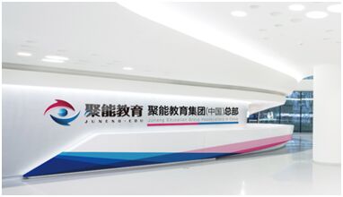 學(xué)霸云集聚能教育品牌宣傳片登陸江蘇衛(wèi)視《一站到底》（圖）_2