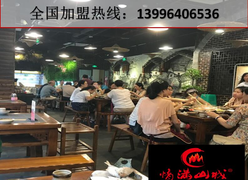 2017最出名的重慶老火鍋加盟品牌是哪家（圖）_2