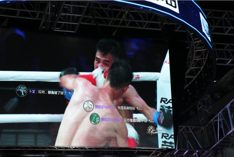 當(dāng)世界搏擊撞擊互聯(lián)網(wǎng)+會(huì)擦出怎樣的火花？（圖）_2