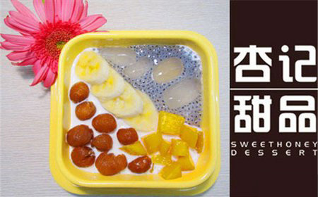 杏記甜品價(jià)格公道實(shí)惠，沒有騙子騙局（圖）_1