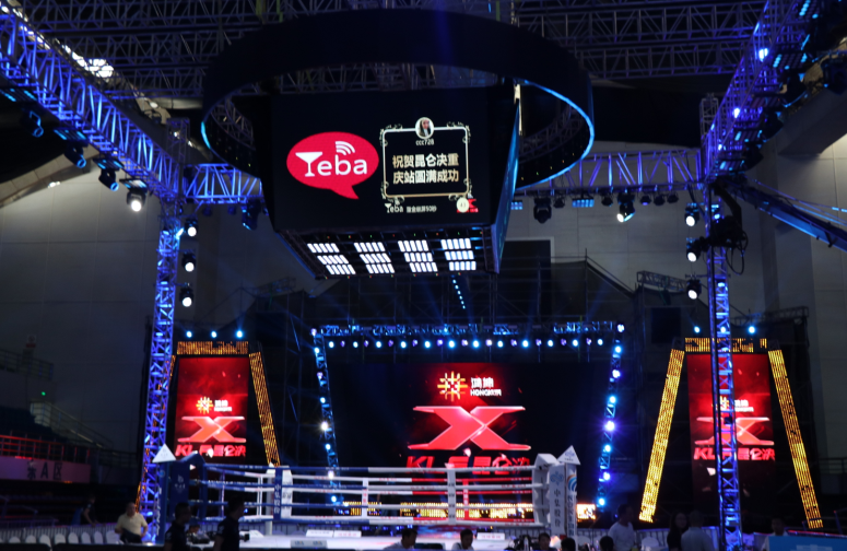 當(dāng)世界搏擊撞擊互聯(lián)網(wǎng)+會(huì)擦出怎樣的火花？（圖）_4