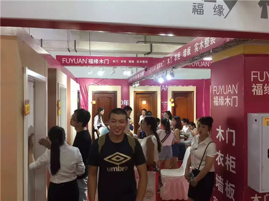 福緣木門2017年第二次「幸福家裝節(jié)」圓滿結(jié)束（圖）_2