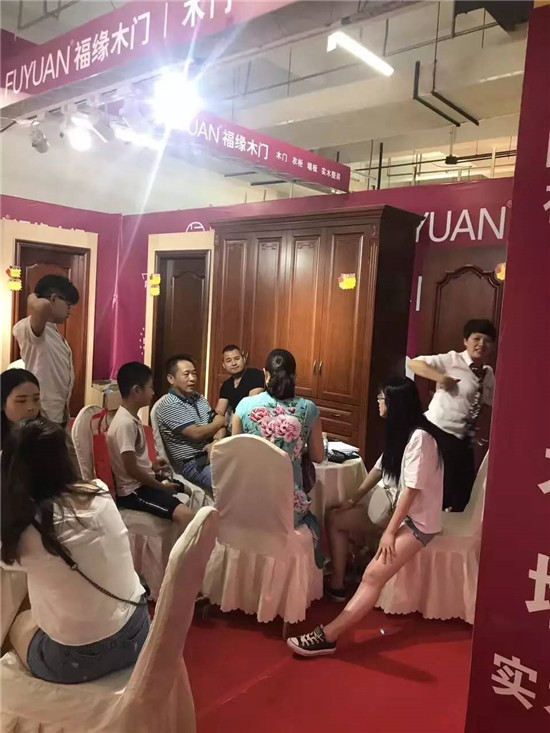 福緣木門2017年第二次「幸福家裝節(jié)」圓滿結(jié)束（圖）_4