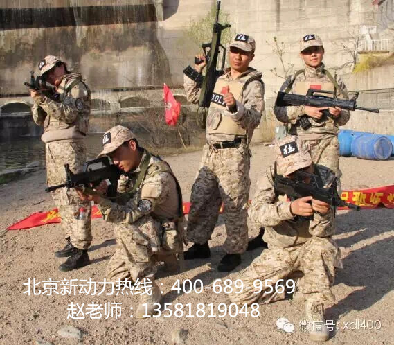 青少年素質教育師培訓學院（圖）_1