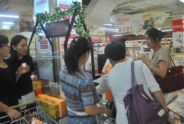 現(xiàn)磨五谷加盟費(fèi)是多少？（圖）_1