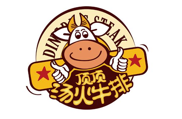 開一家頂頂湯火牛排加盟店多少錢_2