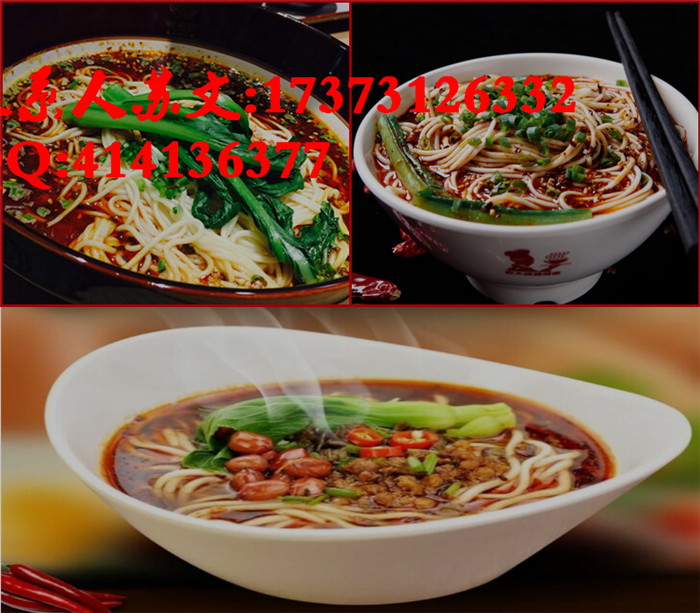 湖南重慶小面培訓(xùn)_4