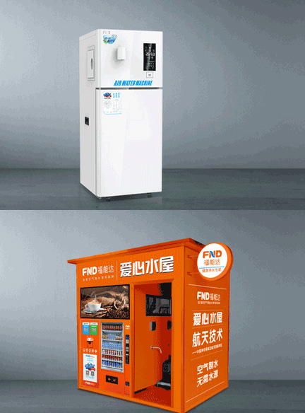 凈水器加盟廠家哪家好（圖）_1