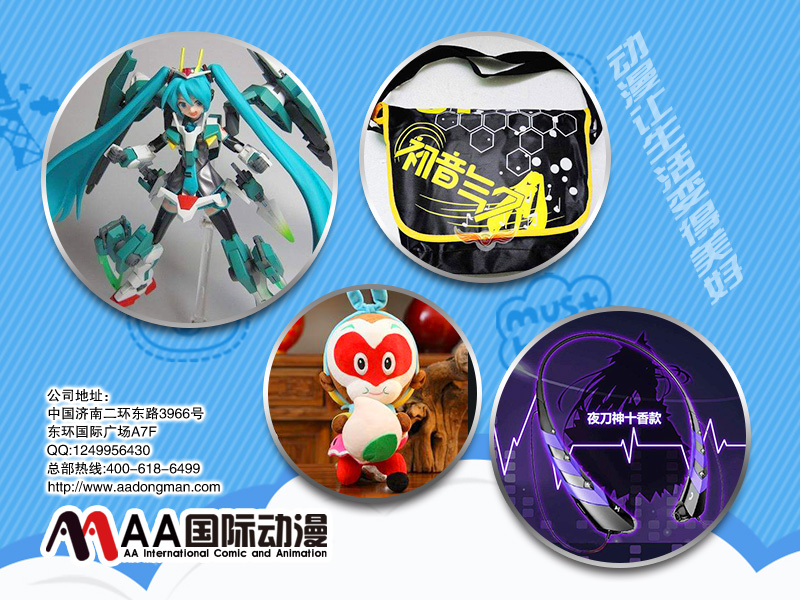 動(dòng)漫店如何做到持續(xù)賺錢？_1