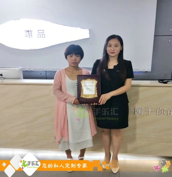 祝賀山西臨汾晁店長(zhǎng)簽約手樂匯創(chuàng)意會(huì)館（圖）_1